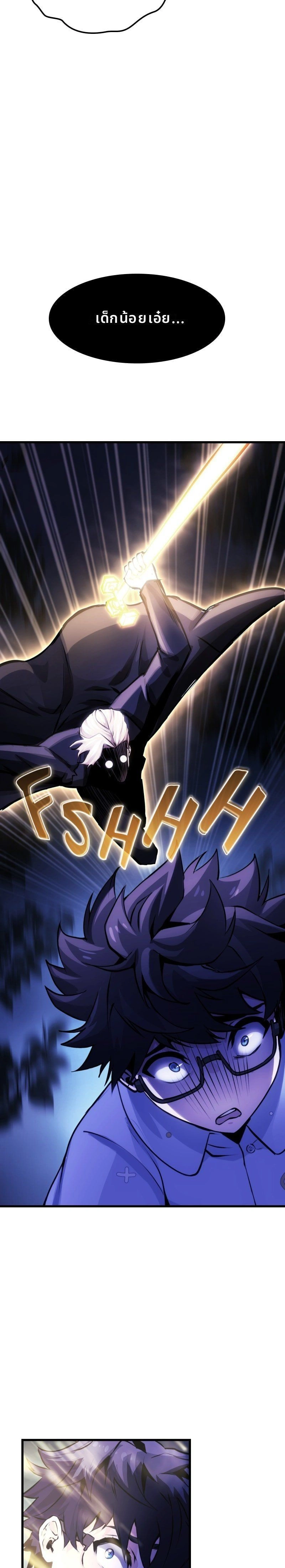 หน้าที่ 44