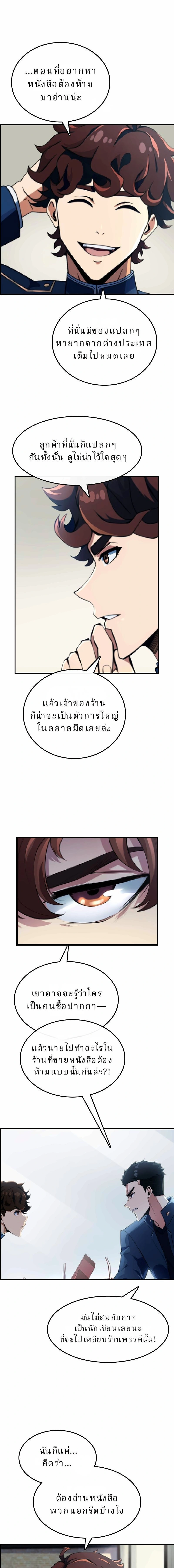 หน้าที่ 11