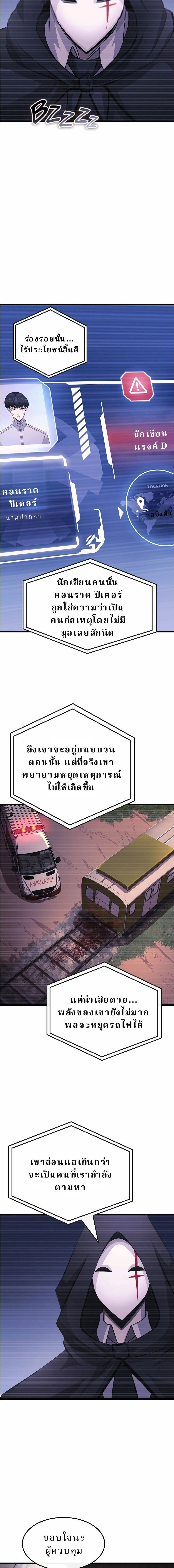 หน้าที่ 25