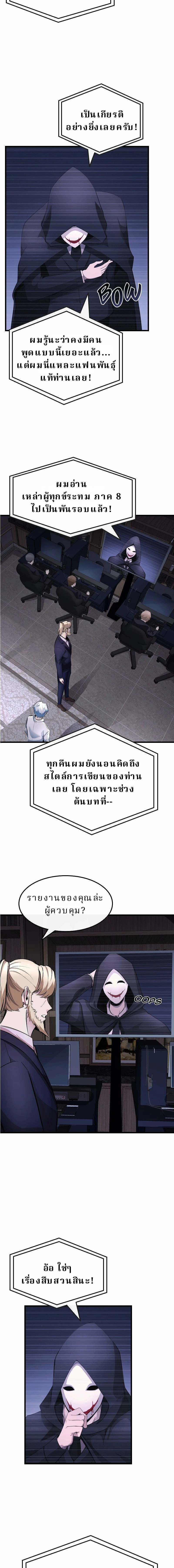 หน้าที่ 29