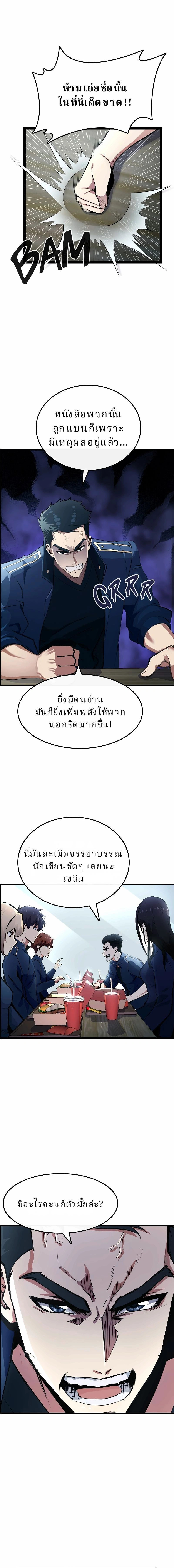 หน้าที่ 20