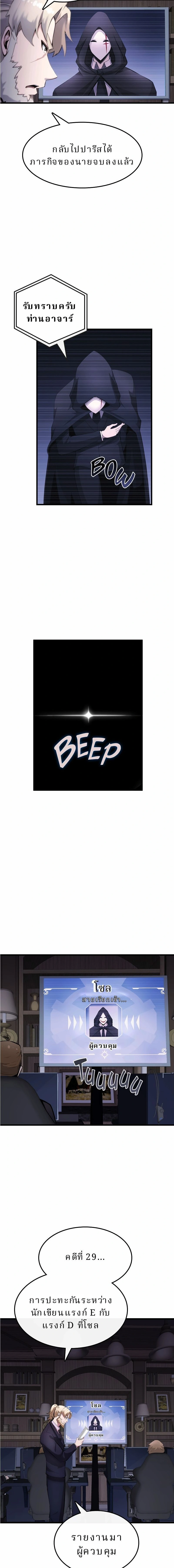 หน้าที่ 26
