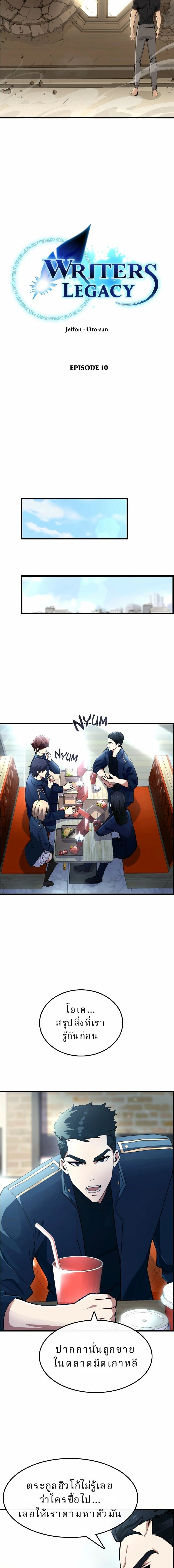 หน้าที่ 5