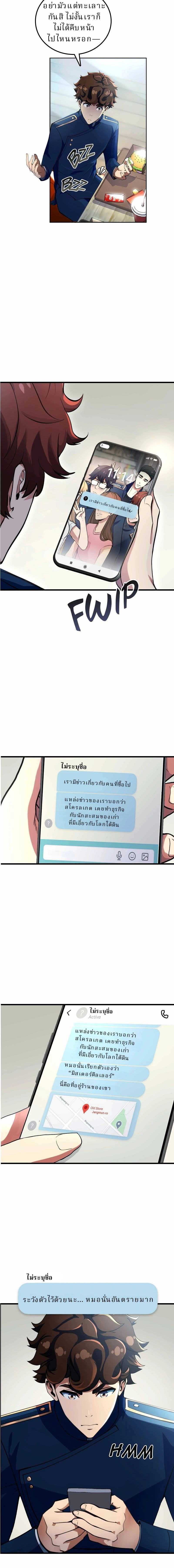 หน้าที่ 9