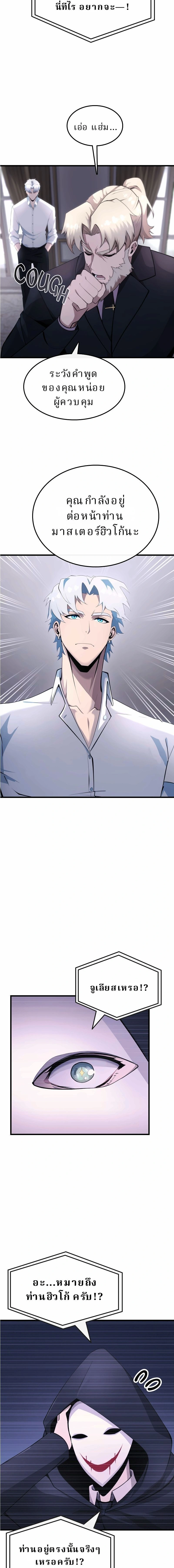 หน้าที่ 28