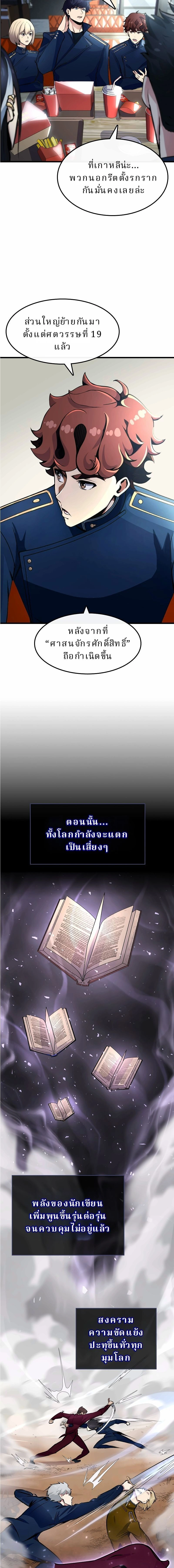 หน้าที่ 13