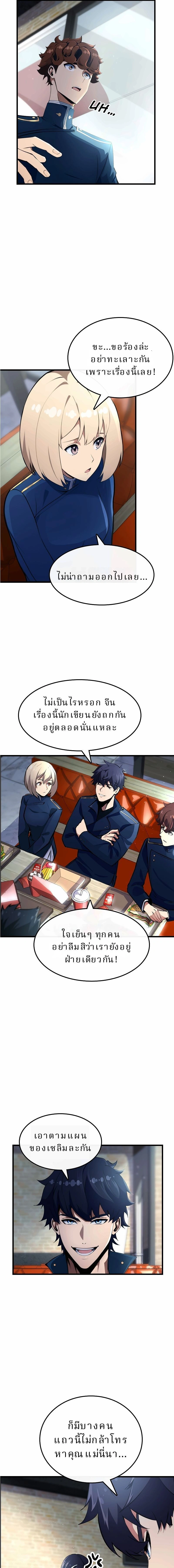 หน้าที่ 21