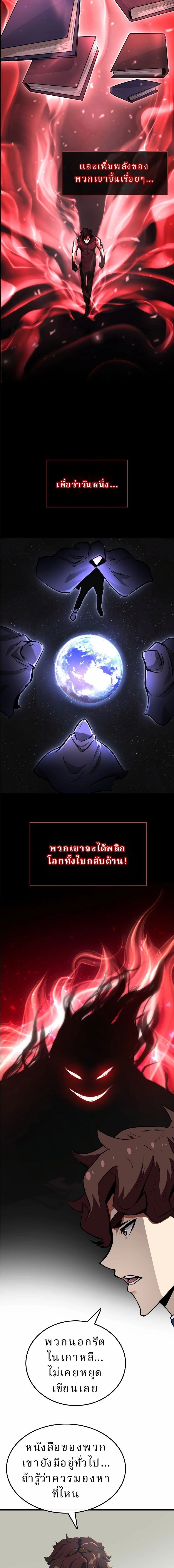 หน้าที่ 18