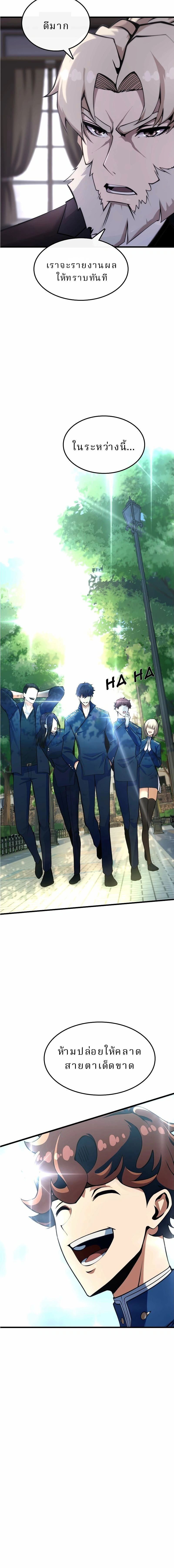 หน้าที่ 32