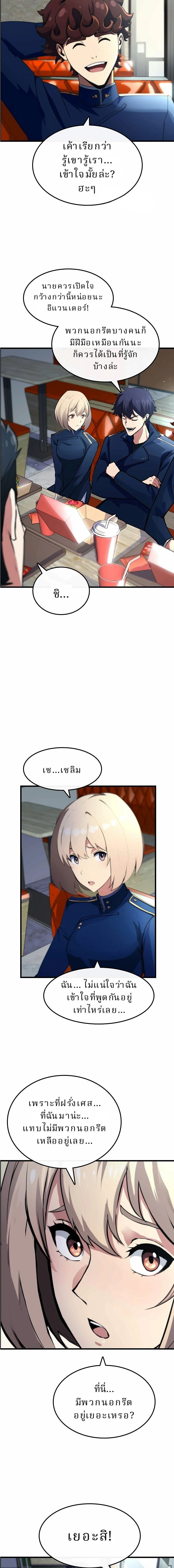 หน้าที่ 12