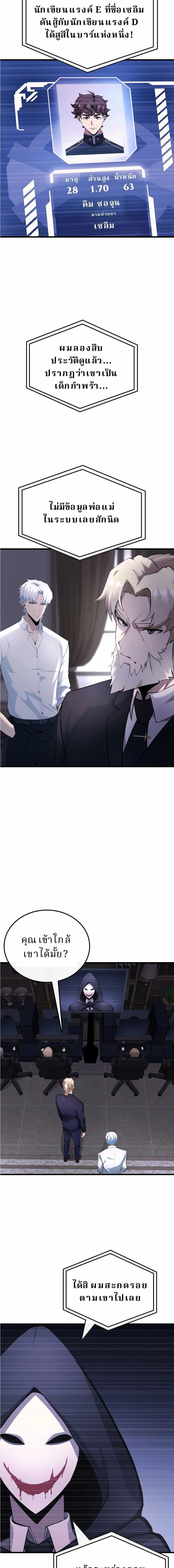 หน้าที่ 30