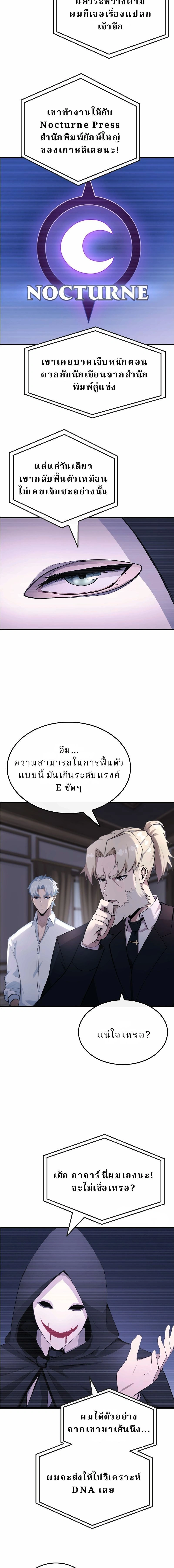 หน้าที่ 31