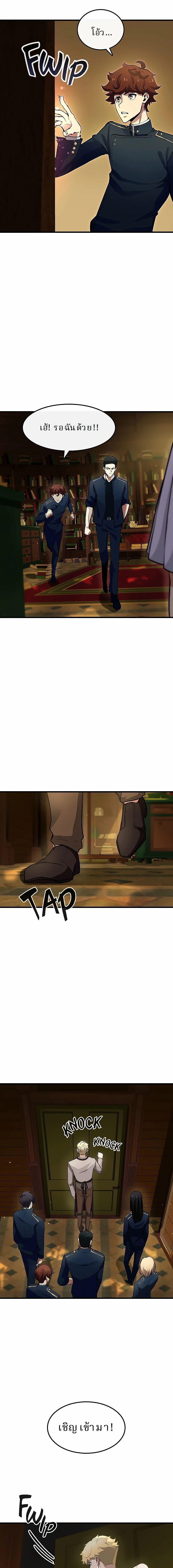 หน้าที่ 25