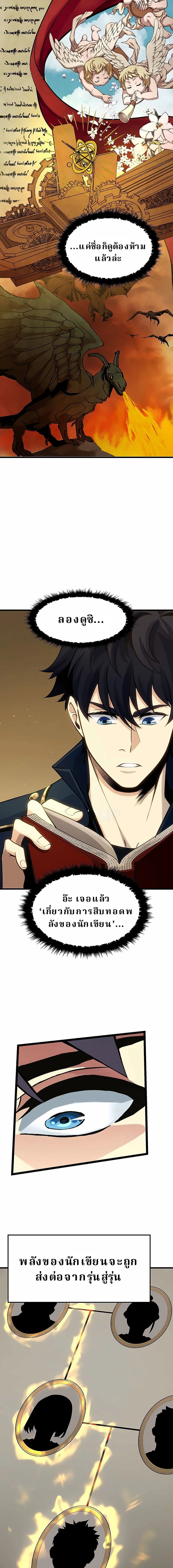 หน้าที่ 9