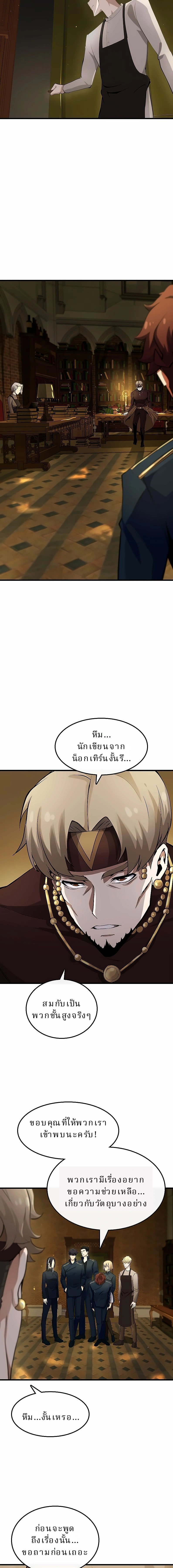 หน้าที่ 26