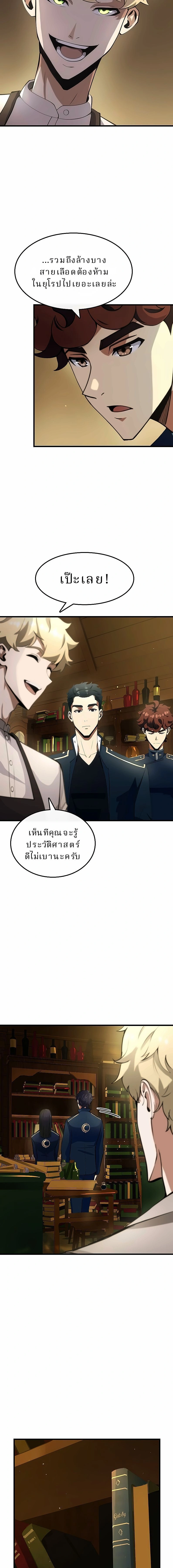 หน้าที่ 19