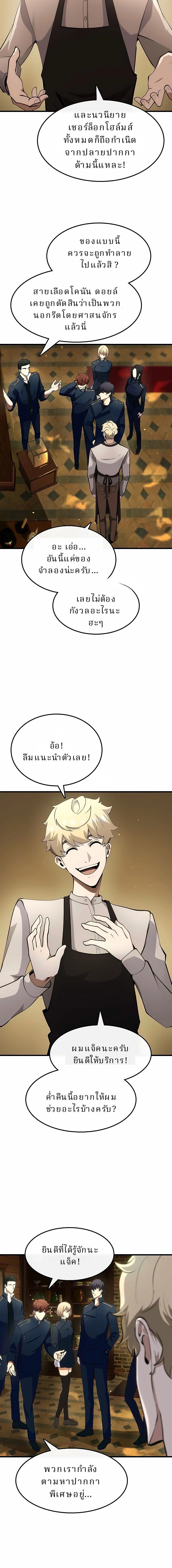 หน้าที่ 14