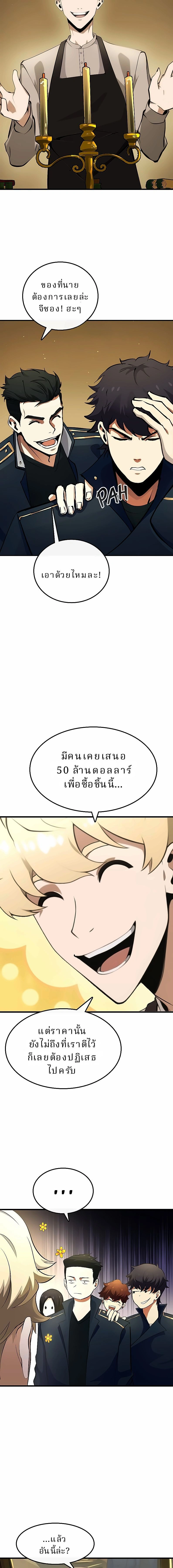 หน้าที่ 17