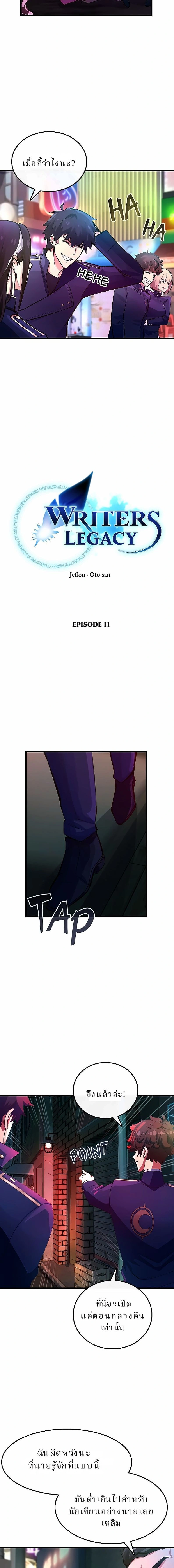 หน้าที่ 4