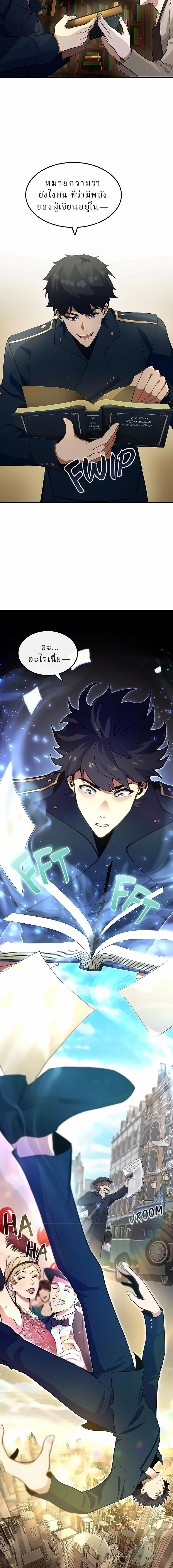 หน้าที่ 21