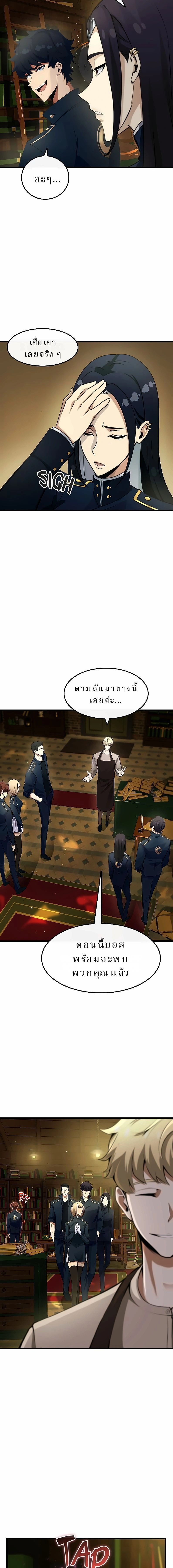 หน้าที่ 23