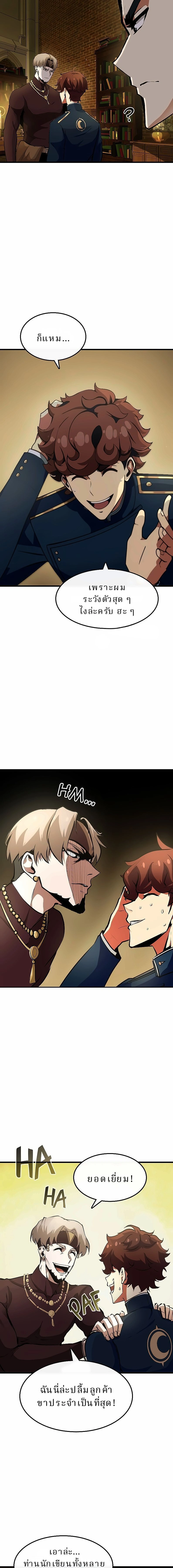 หน้าที่ 28