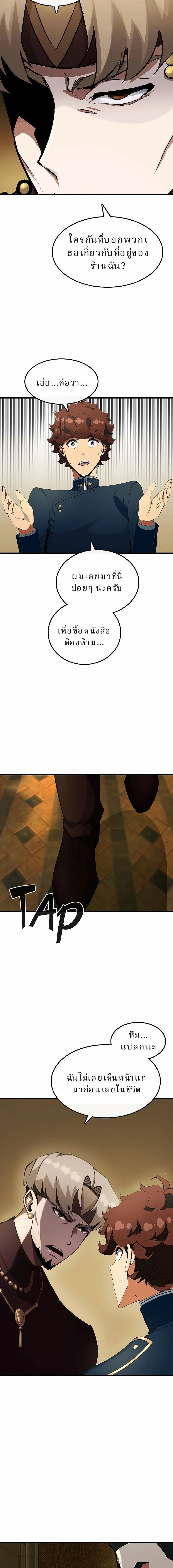 หน้าที่ 27