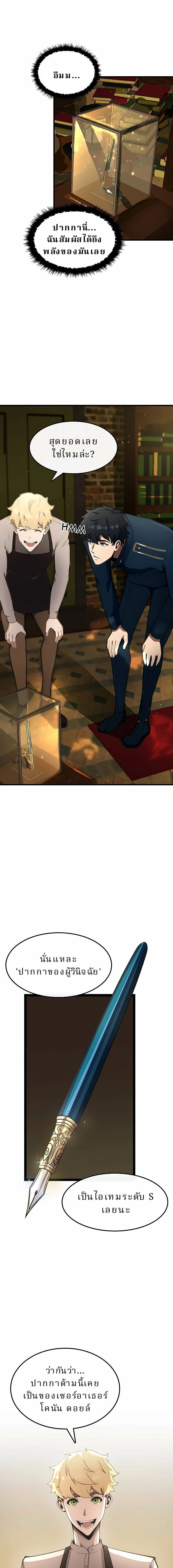 หน้าที่ 13