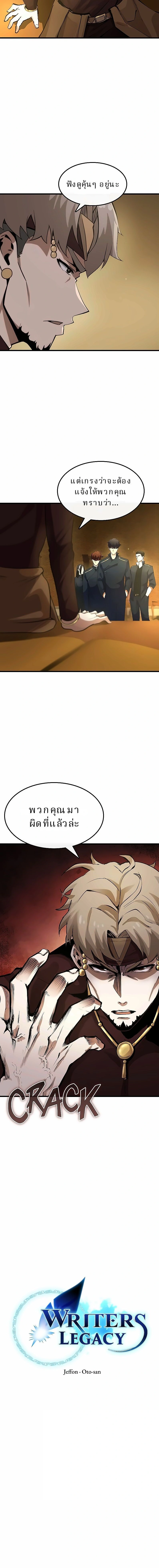 หน้าที่ 30