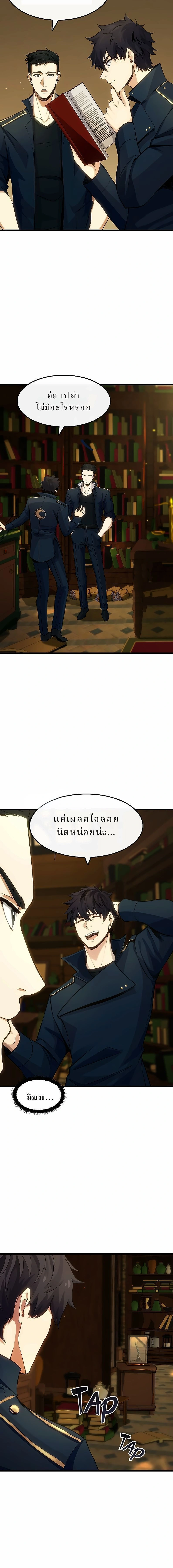 หน้าที่ 12