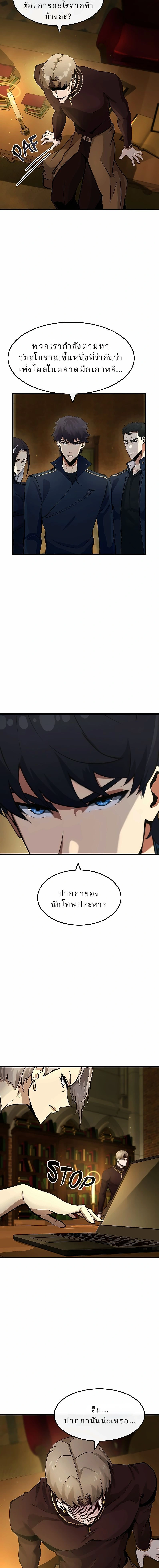 หน้าที่ 29