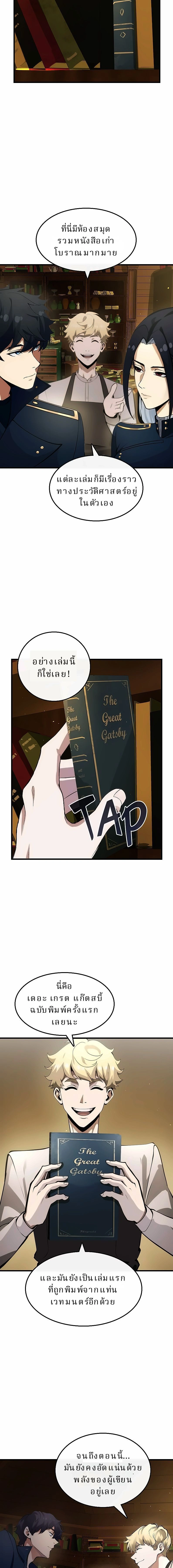 หน้าที่ 20