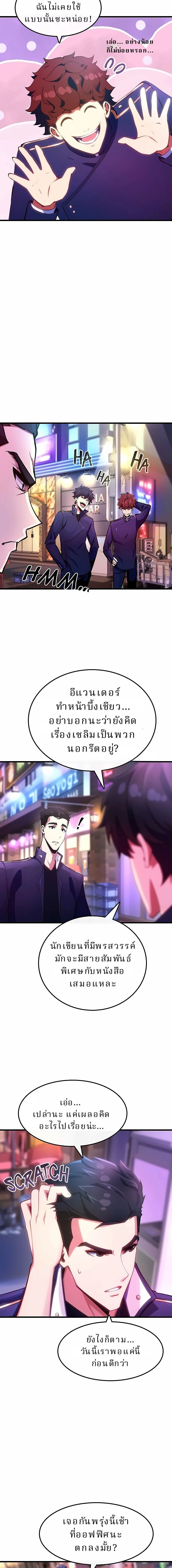 หน้าที่ 18