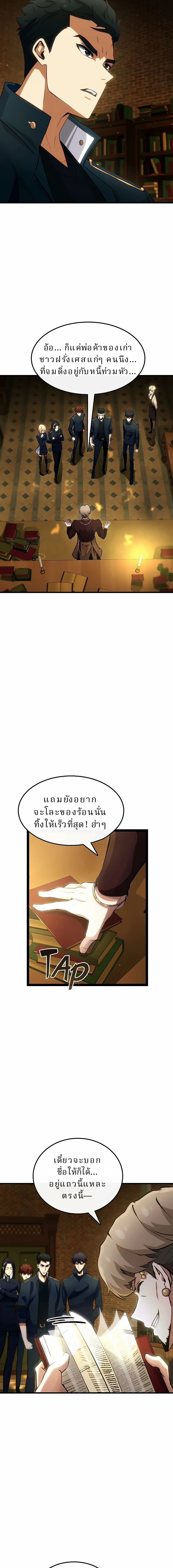 หน้าที่ 4