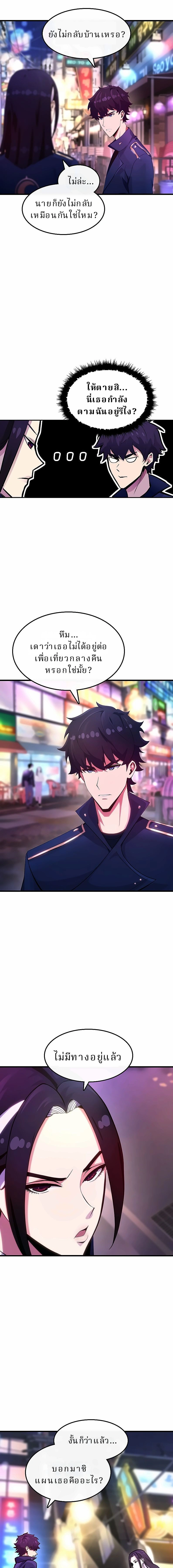 หน้าที่ 20