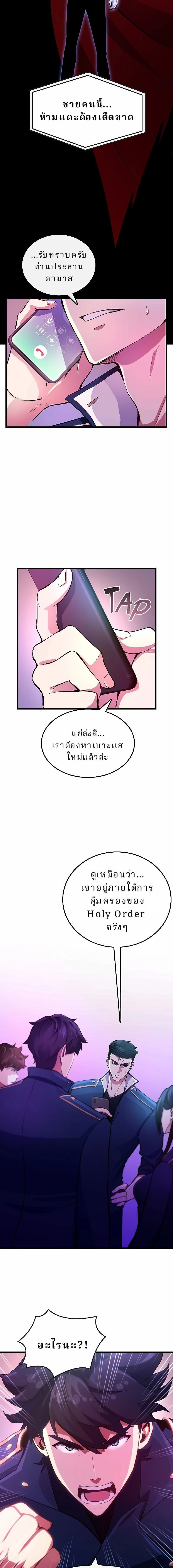 หน้าที่ 12