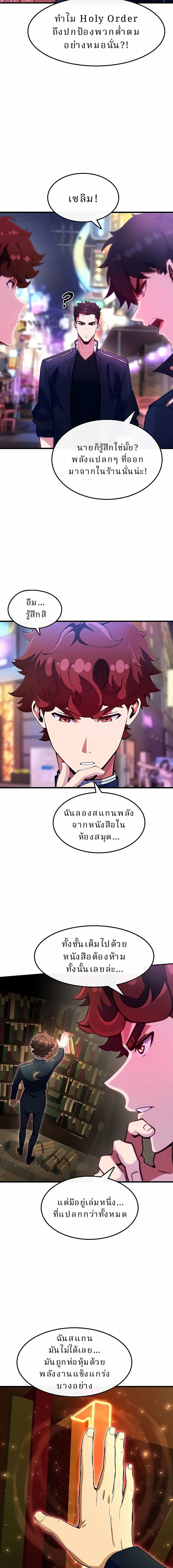 หน้าที่ 13
