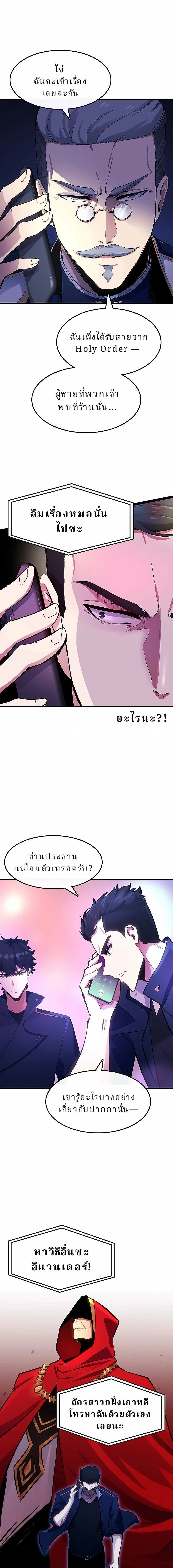หน้าที่ 11