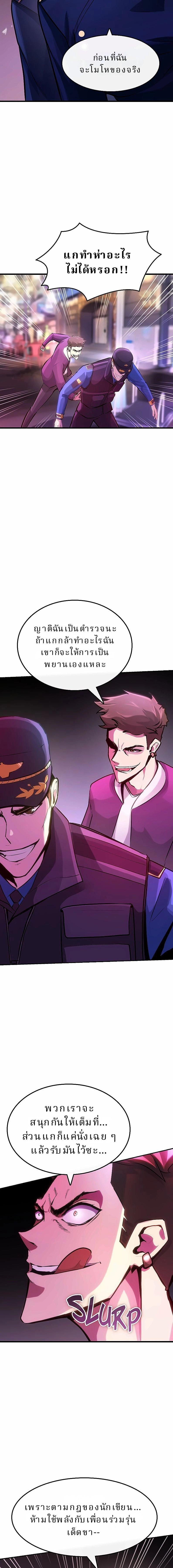 หน้าที่ 24