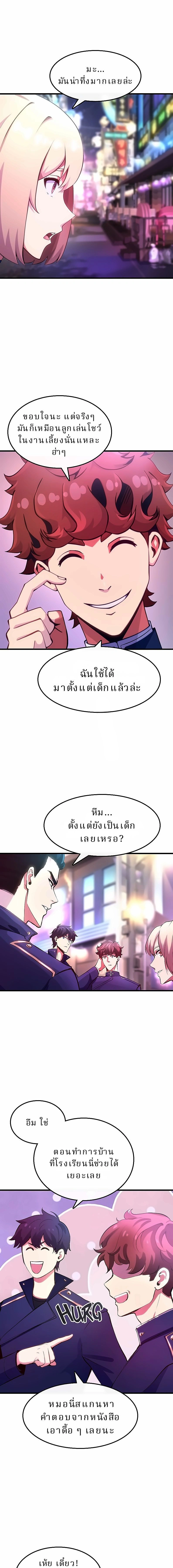 หน้าที่ 17