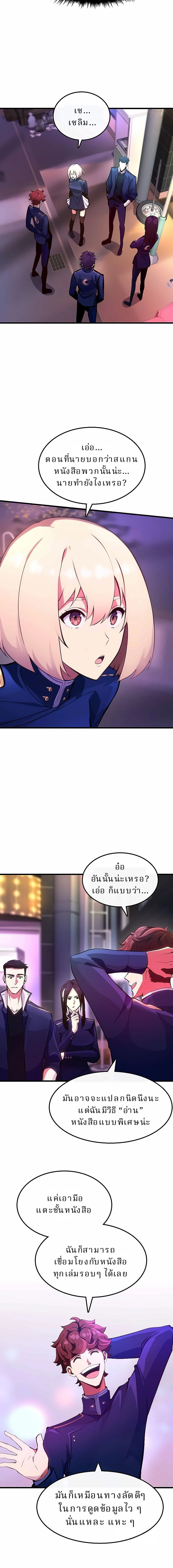 หน้าที่ 16