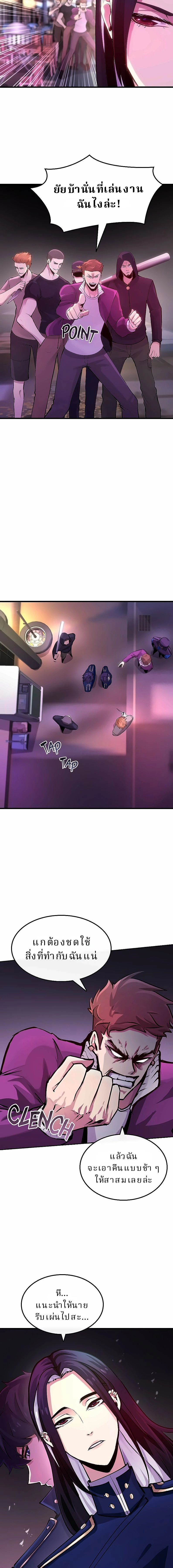 หน้าที่ 23