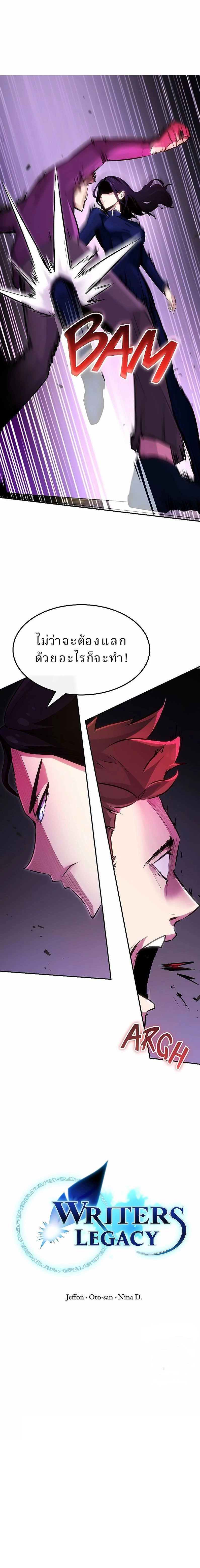 หน้าที่ 30