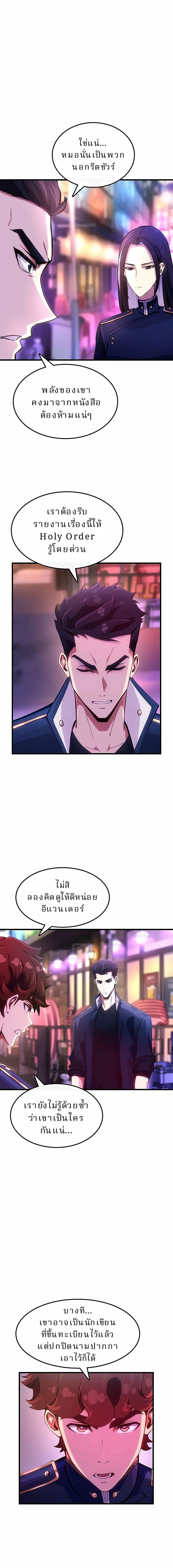 หน้าที่ 9