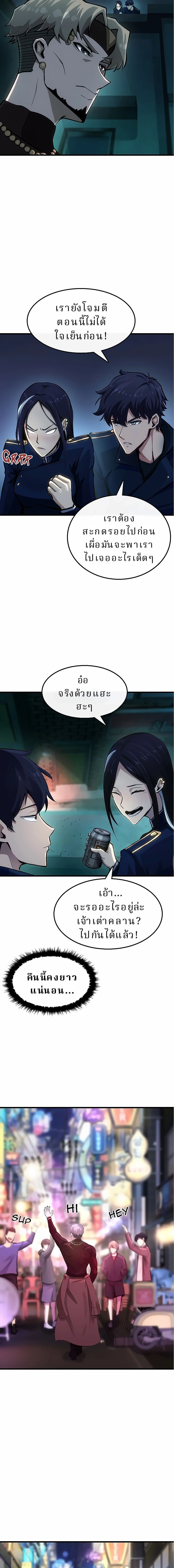 หน้าที่ 9