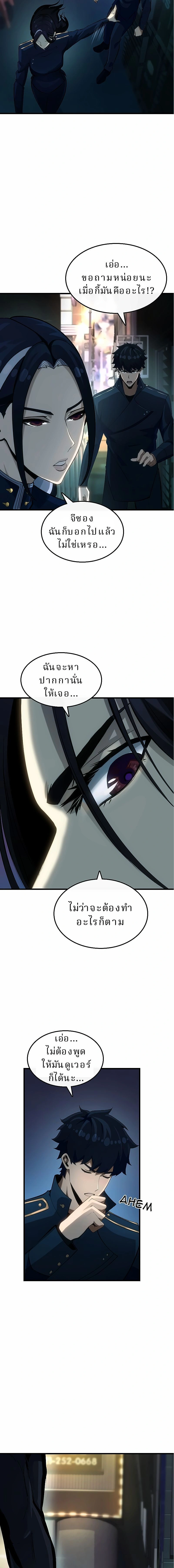 หน้าที่ 18