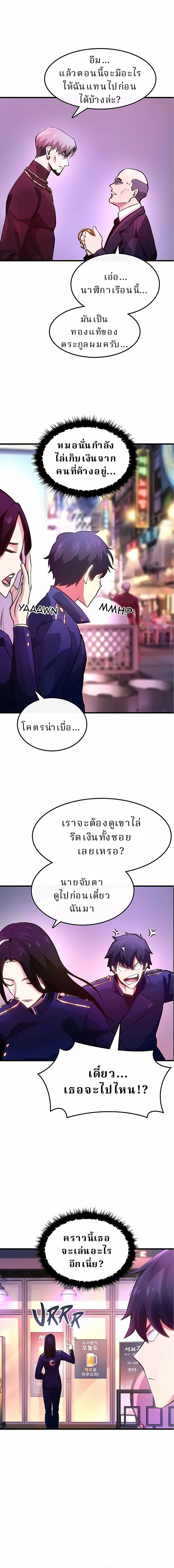 หน้าที่ 11