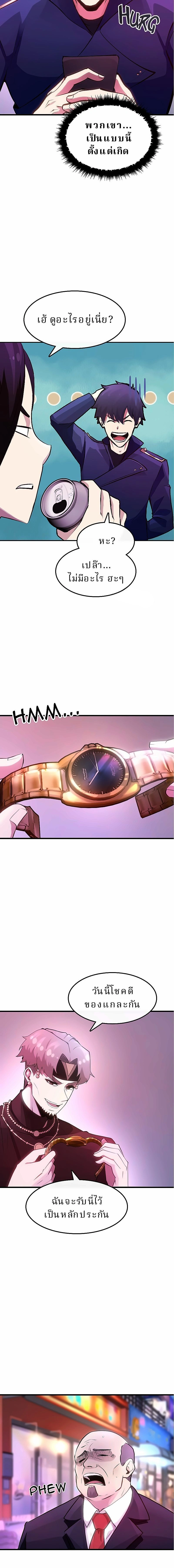 หน้าที่ 13