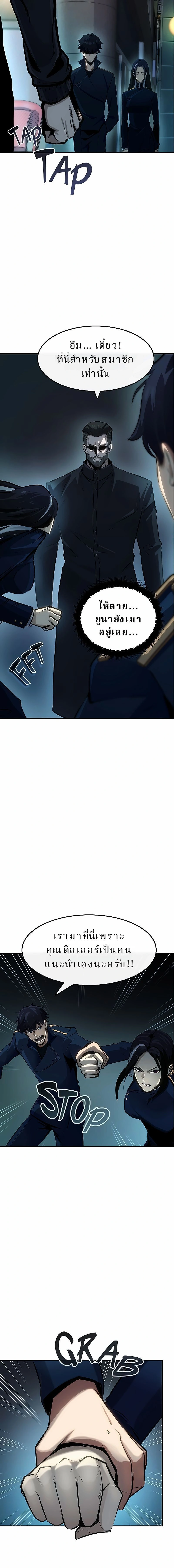 หน้าที่ 19