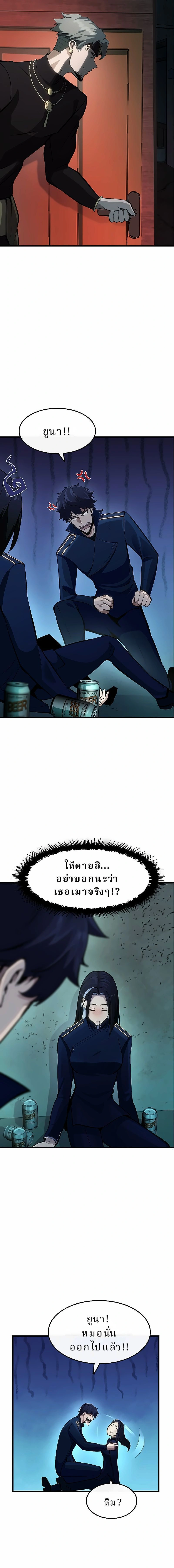 หน้าที่ 7